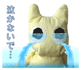 "fuu" kun. A variety of eye color. sticker #14740122