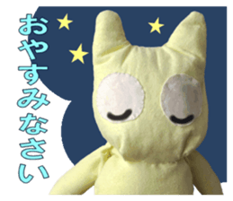 "fuu" kun. A variety of eye color. sticker #14740125