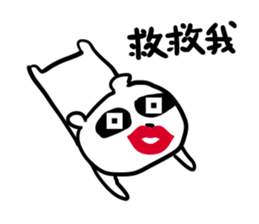 Panda NiNi sticker #14740146