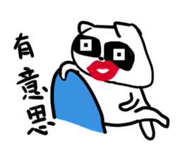 Panda NiNi sticker #14740147