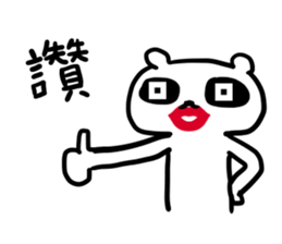 Panda NiNi sticker #14740156
