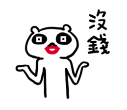 Panda NiNi sticker #14740157