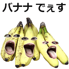 Banana bomber!