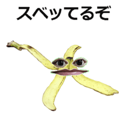Banana bomber! sticker #14740202
