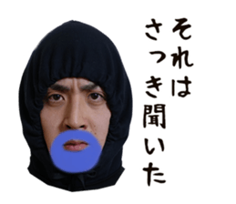 Mr.KATAYAMA Sticker sticker #14740303