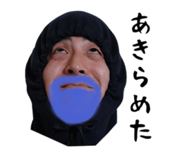 Mr.KATAYAMA Sticker sticker #14740309