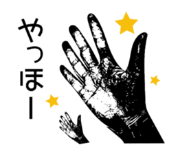 Real Hands sticker #14740318