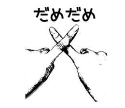 Real Hands sticker #14740321