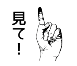 Real Hands sticker #14740323