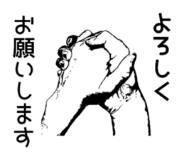 Real Hands sticker #14740325