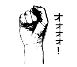 Real Hands sticker #14740332