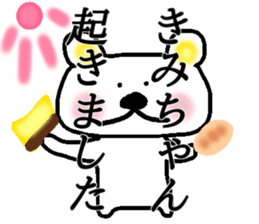 My name is Kimichan sticker #14740622