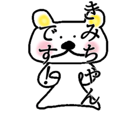 My name is Kimichan sticker #14740623