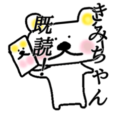 My name is Kimichan sticker #14740624