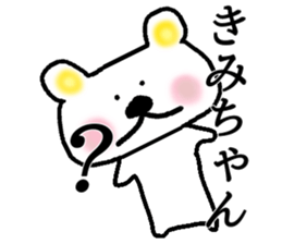 My name is Kimichan sticker #14740627