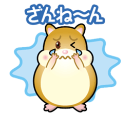 hamster boy sticker #14740676