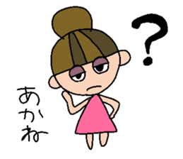 my name is akane sticker #14740749