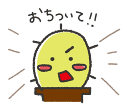 TankoBoo&Marusabo vol.1 sticker #14740805