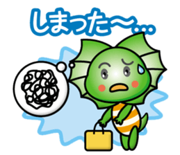 working frilled lizard sticker #14740819