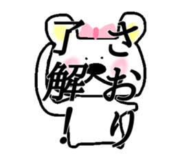 My name is Saori! sticker #14740825