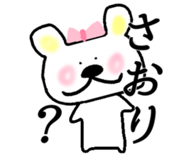 My name is Saori! sticker #14740827