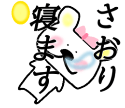 My name is Saori! sticker #14740829