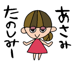 my name is asami sticker #14740832