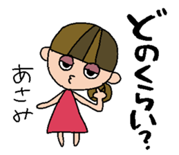 my name is asami sticker #14740835