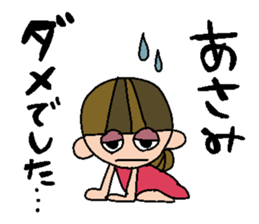 my name is asami sticker #14740846