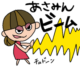 my name is asami sticker #14740850