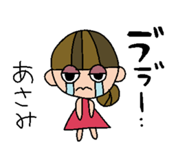 my name is asami sticker #14740852