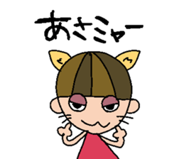 my name is asami sticker #14740858