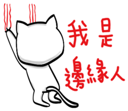 Bangs Cat:boy B sticker #14740864