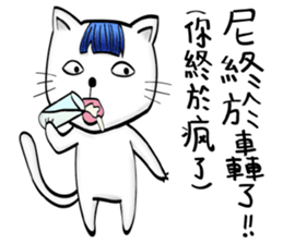 Bangs Cat:boy B sticker #14740865