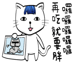 Bangs Cat:boy B sticker #14740866