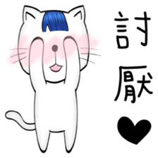 Bangs Cat:boy B sticker #14740867