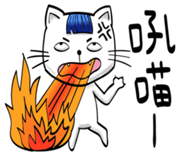 Bangs Cat:boy B sticker #14740868