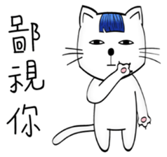 Bangs Cat:boy B sticker #14740869