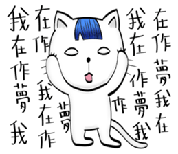 Bangs Cat:boy B sticker #14740871
