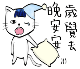 Bangs Cat:boy B sticker #14740872