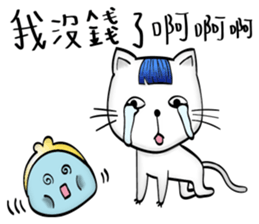 Bangs Cat:boy B sticker #14740873