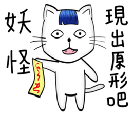 Bangs Cat:boy B sticker #14740874