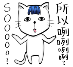 Bangs Cat:boy B sticker #14740875