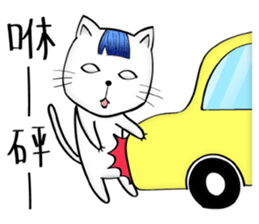 Bangs Cat:boy B sticker #14740876