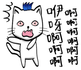 Bangs Cat:boy B sticker #14740877