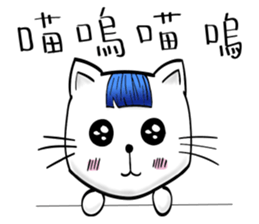 Bangs Cat:boy B sticker #14740879