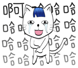 Bangs Cat:boy B sticker #14740881