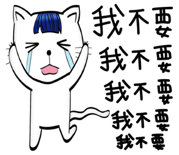Bangs Cat:boy B sticker #14740882