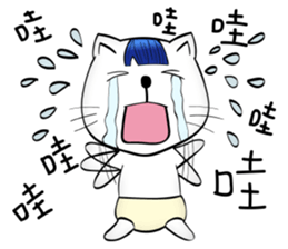 Bangs Cat:boy B sticker #14740883