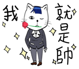 Bangs Cat:boy B sticker #14740885